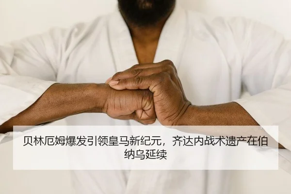bei-lin-e-mu-bao-fa-yin-ling-huang-ma-xin-ji-yuan-qi-da-nei-zhan-shu-yi-chan-zai-bo-na-wu-yan-xu-2-829.jpg